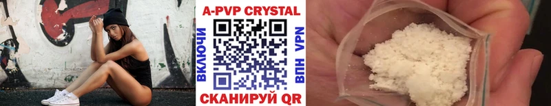 Альфа ПВП Соль  даркнет сайт  Юрьевец 
