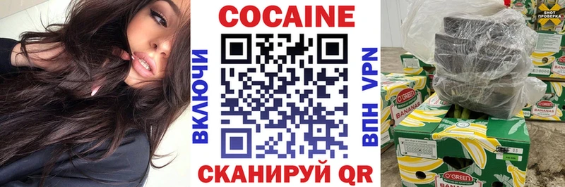 COCAIN 97%  Юрьевец 