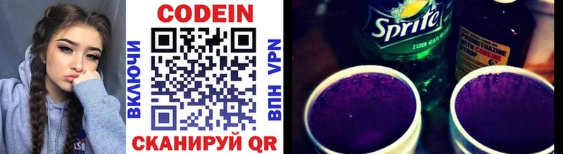 hydra   Юрьевец  Codein Purple Drank  где купить наркоту 