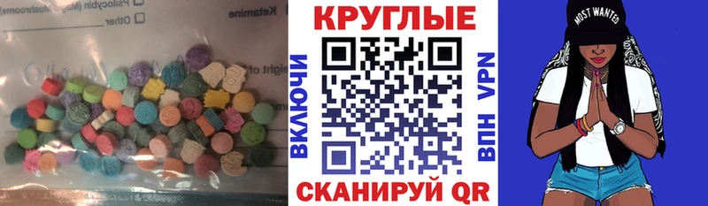 Экстази 300 mg  нарко площадка официальный сайт  Юрьевец 