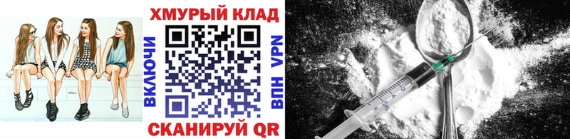 Героин белый  MEGA рабочий сайт  Юрьевец 