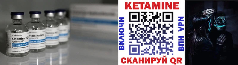 купить  цена  Юрьевец  КЕТАМИН ketamine 