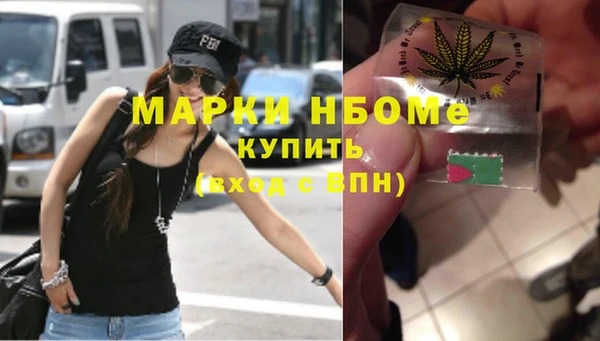 ALPHA PVP Нефтегорск