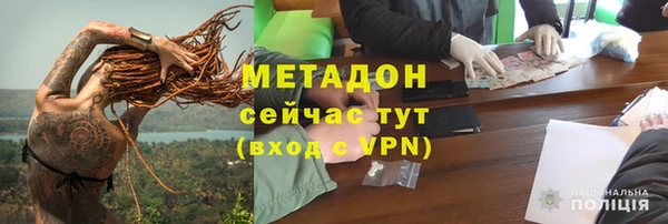 ALPHA PVP Нефтегорск