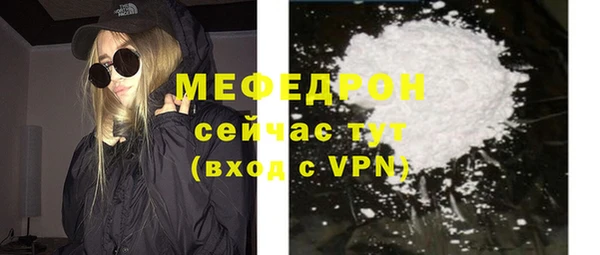 ALPHA PVP Нефтегорск