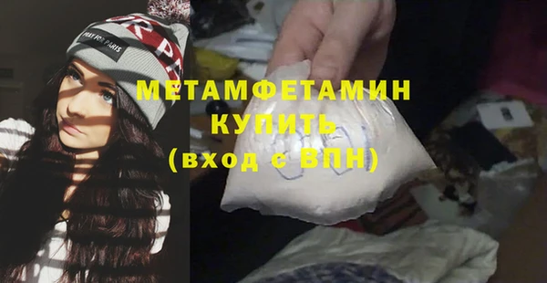 ALPHA PVP Нефтегорск