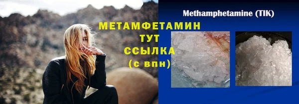 ALPHA PVP Нефтегорск
