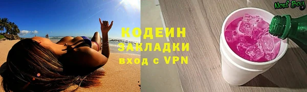 ALPHA PVP Нефтегорск