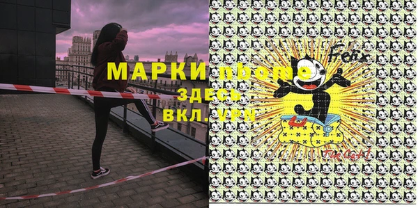 ALPHA PVP Нефтегорск