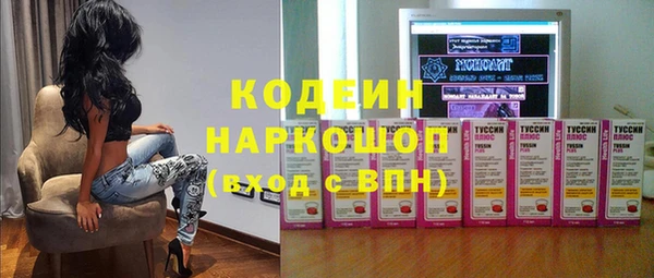 хмурый Нефтекумск