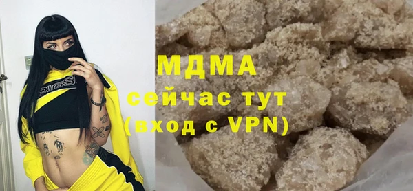 ALPHA PVP Нефтегорск