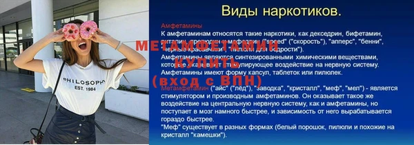 ALPHA PVP Нефтегорск