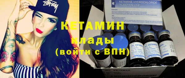 ALPHA PVP Нефтегорск