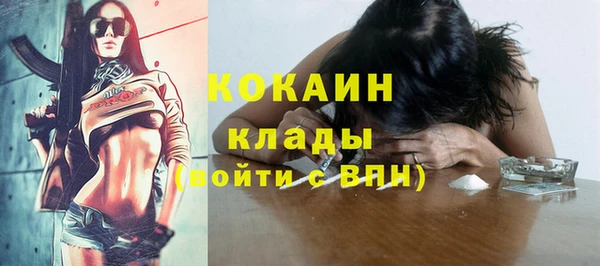 ALPHA PVP Нефтегорск