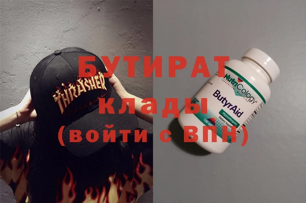 ALPHA PVP Нефтегорск