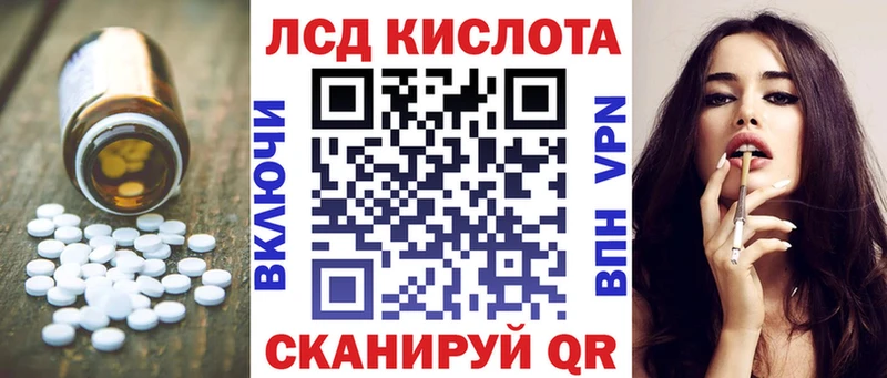 LSD-25 экстази кислота  Юрьевец 