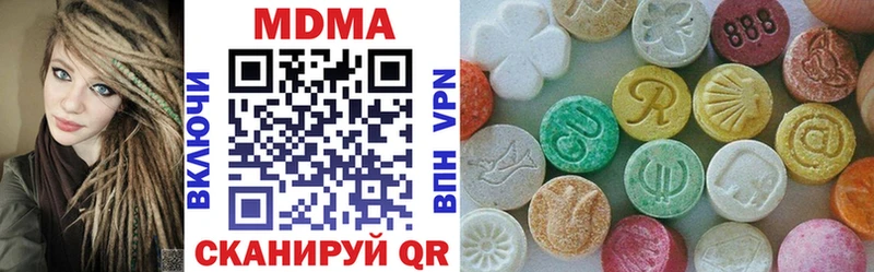 MDMA Molly  Юрьевец 