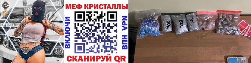 Мефедрон VHQ  Юрьевец 