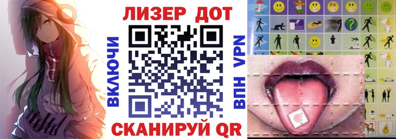 как найти закладки  Юрьевец  Наркотические марки 1500мкг 