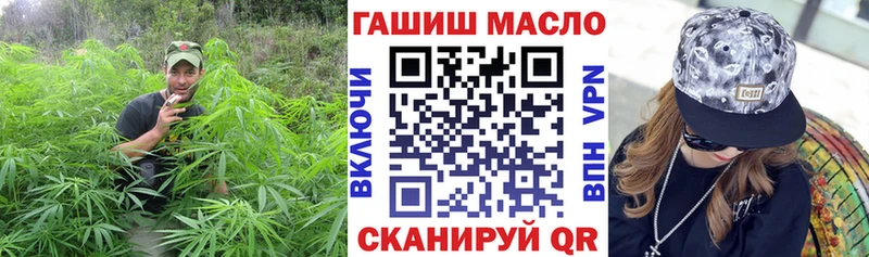 ТГК концентрат  блэк спрут зеркало  Юрьевец  наркота 